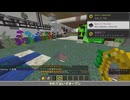 【Ocean Outlast】島流し その37【Minecraft 1.12.2 ModPack】