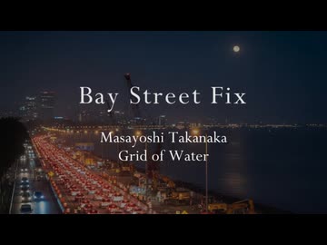 【高中正義カバー】Bay Street Fix feat. GUMI