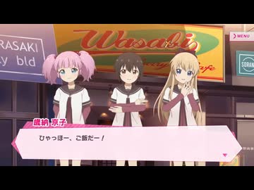 ゲイ海