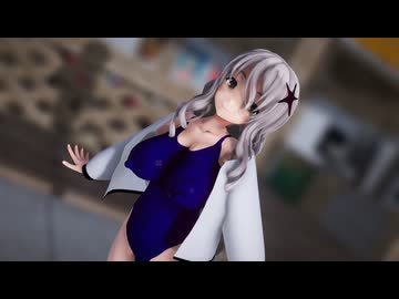 【MMD艦これ】スク水ポーラでふわりクレヨン【ヒトデ】