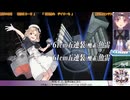 【 #艦リミットフェス２ 】E3-3 ラスト出撃【 #艦これ 2025秋イベ】 #艦リミ２