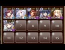 最初の神の楔　☆３　黒き導き、白き目覚め