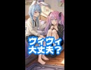 兎田ぺこら「ぺこらと遊んでるせいで仲間外れにされてない？」 #shorts 【綺々羅々ヴィヴィ/ぺこーら/ホロライブ/カバー株式会社/VTuber】