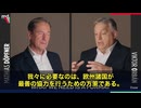 EUに激震‼️ハンガリーが堂々宣言！ ブリュッセルが進める「誰も望んでない欧州帝国構想」に真っ向からNO　オルバン首相はこう言い切りました。 「我々が欲しいのは“協力”であって、“統合国家”じゃない」