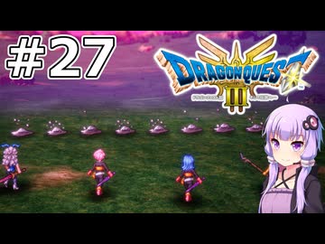 【DQ3 HD-2D】MODでサクっとDQ3 #27 ラダトーム【VOICEROID実況】