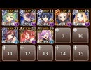国宝と騎竜　☆３　黒き導き、白き目覚め