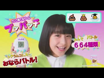 AIが作った平成の放送禁止CM集