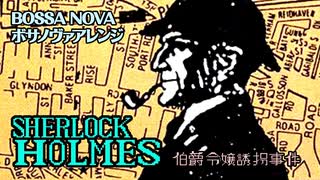 ソニックブーン SONiC BOOM FM-7 - ニコニコ動画