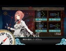 艦これ2025秋イベ　E2-3甲　クリア動画