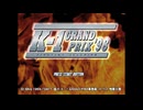[PS]ファイティングイリュージョン K-1グランプリ'98(K-1 GRAND PRIX)FULL SOUND TRACK