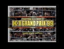 [PS]ファイティングイリュージョンV K-1グランプリ'99 FULL SOUND TRACK