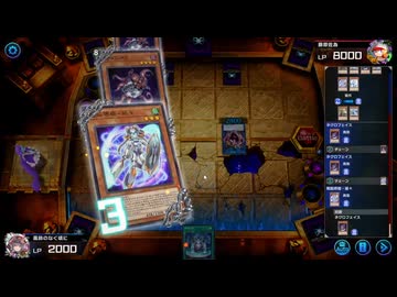 【遊戯王】ゆっくり実況【マスターデュエル】ルーンデッキ
