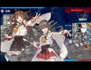艦これ　2025秋　甲　E4-3削り2