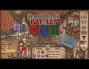 【Backpack Battles】ついに完全版！新シーズン！キャラランダムで戦うBpBが進化しすぎている件…！【キャラランダム80戦目 バーサーカー Ver1.0.9】