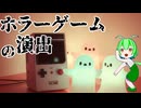 【ホラー演出編】「静寂」が最も怖い理由。プロが使うタイミング操作と音響技術大全