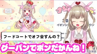 アズールレーン】ソビエツカヤ・ロシア（怠けぬ監視者）ボイス集