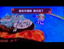 桃太郎電鉄ワールドムー大陸編１００年実況動画１６