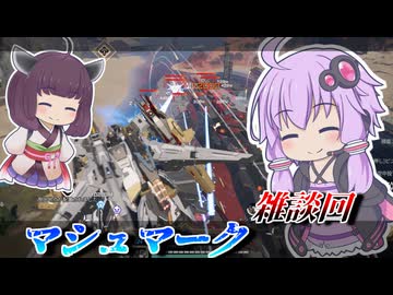 【Mecha BREAK】結月ゆかりはS1終わりの雑談回【アクイラ】【VOICEROID実況】【メカブレイク】
