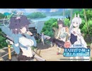 【ブルアカ】眠気100%で考える夏の特殊作戦！RABBIT小隊と消えたエビの謎