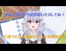 40秒でわかる物書きVtuber阿澄飛鳥