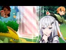 【ポケモンBD】アリアルさんの盆栽縛り #２【CoeFont実況プレイ】
