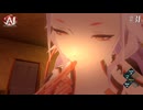 【AI: ソムニウム ファイル　#31】殺したのは”アイ”がほしかったから…【※ネタバレあり】