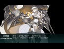 艦これ 2025秋イベ【逆転！ナルヴィク攻防戦】E-3-3甲