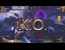 Fight of Gods