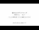 ドレスに刹那を描く子どもの輪郭とあどけなさ