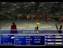 【FF7】トロフィーコンプ&やり込みプレイ【Part1654】