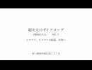 ヒマワリ、ビスマスの結晶、具体へ