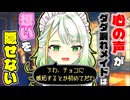 【紡乃世詞音/あまあま】無意識に心の声が出てしまうメイドはあなたへの想いを隠せない【ボイロ一人称劇場】【シチュエーションボイス】