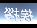 【VRChatワールド紹介】Just 挨拶回り