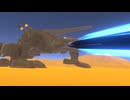 【VRChatワールド紹介】移動要塞「鎧竜号」