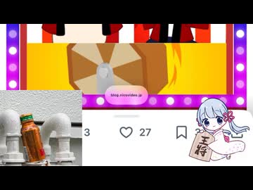 ツドツド福引チケットを回すウコンの力とつくよみちゃん