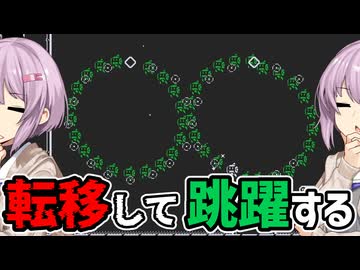 【MotionRec】雫ちゃんがキセキを記録し、再生する #6
