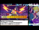 Hi-Fi RUSH リズムマスターRTA解説 その4