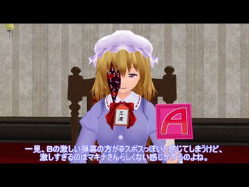 はるか様専門ページ 東方立ち絵はるか