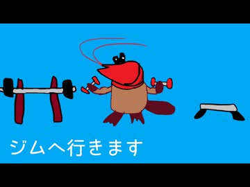 ジムへ行きます/短いBGM屋さん feat.弦巻マキ