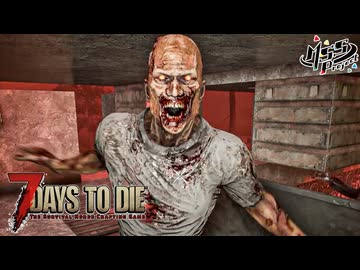 【難易度狂気】MSSPなら毎日襲撃でも行けるんじゃね？23日目【7Days to Die V2】