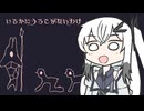 おさかなシューティングさんだよ【いるかにうろこがないわけ】#1