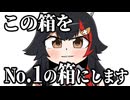 【手描き】ホロに受かったときのエピソードを話すちいミオ【天音かなた/宝鐘マリン/大神ミオ】