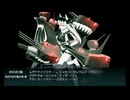 2025年秋季期間限定海域：後段作戦(拡張作戦)【野埼の遭難】E４-3甲ラスト記録用