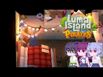 【Luma Island】こはルマ day 43