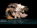【艦これ】E4-4甲ラスダン【2025秋イベント】