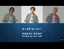 VORAvox「瓶入りの愛」瓶裝的愛 (Bottled Love) J-Pop 認聲 日本語/中字/ENG