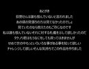 向島町こころ 海水浴場事故HAPPY ENDへの願いあとがき付き