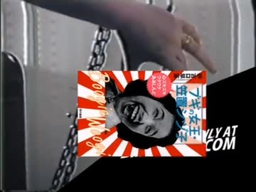 ブギウギ王国