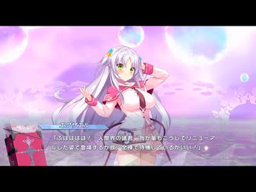 【コラボ第2.5弾】ティンクルスターナイツ × ティンクル☆くるせいだーす　コラボ告知特別イベント【クルくる】