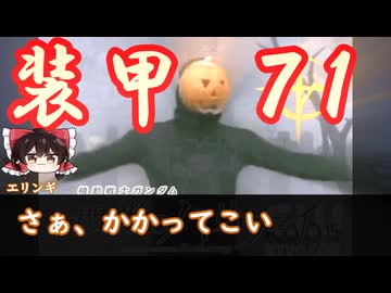 【クトゥルフ神話TRPG】第四世界クトゥルフだからって真面目にやると思った？ part4【実卓リプレイ】